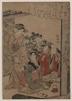Sake Prints: Sake cup