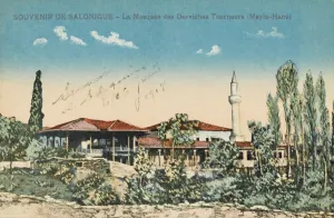 Seeker Prints: Salonica - Mevlevi Mosque (Meyla-Hani)
