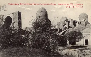 Samarkand Prints: Samarkand - Shah Zinda Mosque