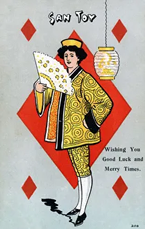 New items from The Michael Diamond Collection Gallery: San Toy, musical comedy