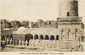 Yemeni Prints: Sanaa, Yemen - Tower of the Great Mosque