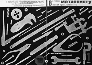 Metal Worker Prints: SCD Help for the Metalworker (Russian)