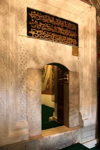 Alevi Gallery: The second door of Balim Sultan Tomb