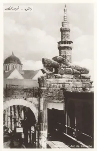 Umayyad Prints: Section of an Arch - Ruins of Temple of Jupiter, Damascus
