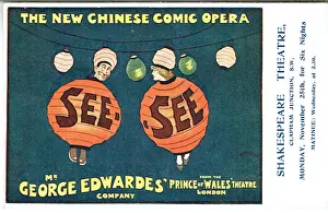 See-See by Charles Brookfield