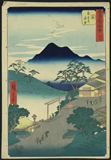 Seki