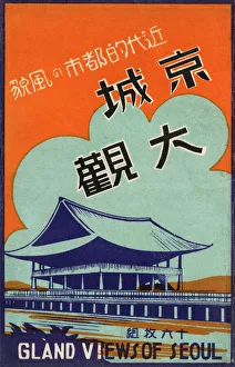 Script Gallery: Selection of Views of Seoul, Korea - Postcard Pack