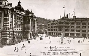 Korea Prints: Seoul, Korea - Gyeongseong Government (Central) Post Office