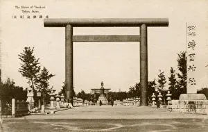 Shrine of Yasukuni, Tokyo, Japan