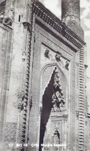 Sebastia Prints: Sivas - Ulu Camii