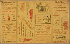 Small advertisements on satin cloth