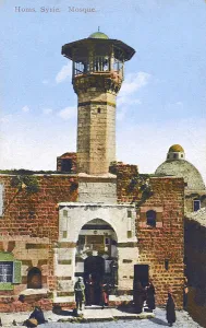 Homs Prints: Small Mosque at Homs, Syria