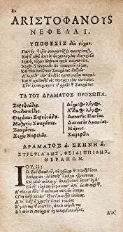 Aristophanes Prints: SOCRATES (470-399 BC); ARISTOPHANES (445-380 BC)