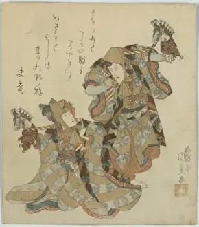Soga hobby horses
