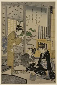 Sojo Henjo