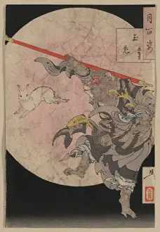 Songoku and jewel hare