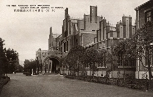 Images Dated 2nd November 2016: South Manchurian Railway Company Hospital - Shenyang, China