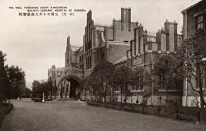 Mukden Prints: South Manchurian Railway Company Hospital - Shenyang, China