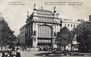 St Petersburg, Russia - House of the Brothers Elisseyev St Petersburg, Russia - House of the Brothers Elisseyev