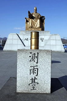 Images Dated 8th February 2012: Statue of King Sejong Dae Wang in Seoul, South Korea
