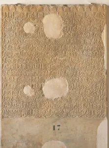 Tombstone Prints: Stela of Nasrid ruler Yusuf III (1376-1417). Alhambra. Spain