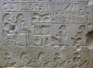 Images Dated 25th August 2007: Stele with inscriptions