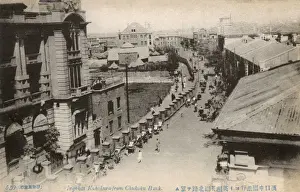 Hankou Prints: Street in Hankou, China