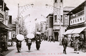 Motomachi Street, Kobe, Japan