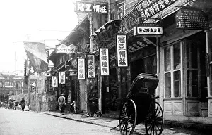 Shanghai Prints: Street scene, Shanghai, China, early 1900s