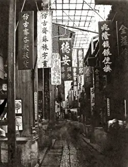 Guangzhou Prints: Stret of Heavenly Peace, Canton (Guangzhou) China, circa 189