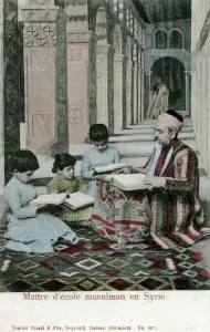 Texts Prints: Studying with an Islamic Scholar, Umayyad Mosque, Damascus