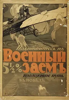 Subscribe to the 5 1 / 2% war loan. Build the road to victory