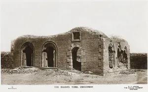 Mahdi Prints: Sudan - The remains of the Mahdis Tomb