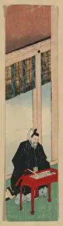Michizane Prints: Sugawara no michizane