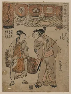 Sake Prints: Sukeroku: selling white sake