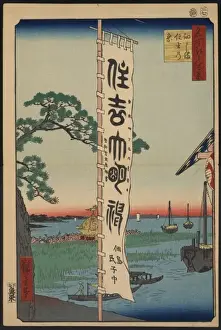 Sumiyoshi festival, Tsukudajima