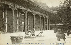 The Summer Palace, Beijing, China