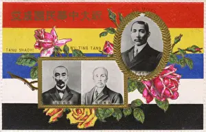 Founding Prints: Sun Yat Sen and two cohorts - Chinese