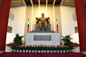 Images Dated 6th February 2015: Sun Yat-sen Memorial Hall, Taipei, Taiwan