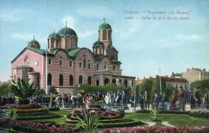 New Images From The Grenville Collins Collection Prints: Sveta Nedelya Church - an Eastern Orthodox church in Sofia, Bulgaria