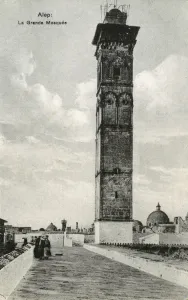 1090 Prints: Syria - Aleppo - The Minaret of the Grand Mosque
