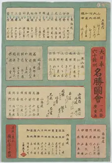 Contents Prints: Table of contents