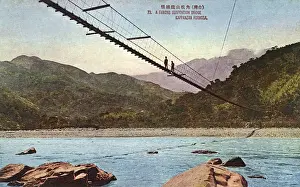 Formosa Prints: Taiwan (Formosa) - Suspension Bridge at Kappanzan