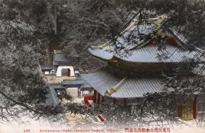 Nikko Prints: Taiyu-in Reibyo Kokamon, Gate - entrance to Taiyuin Mausoleum