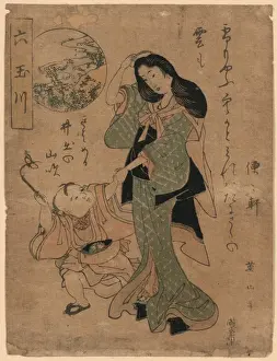 Tama Prints: Tama River at Ide