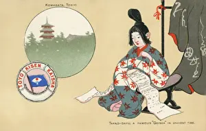 Tokyo Prints: Tamao-Dayu - Famous Geisha, Japan & Komagata, Tokyo