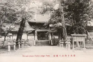 Hachiman Prints: Tamukeyama Hachiman Shrine, Nara, Japan