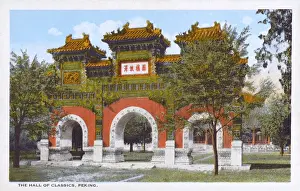 Beijing Prints: Temple of Confucius, Beijing, Peoples Republic of China