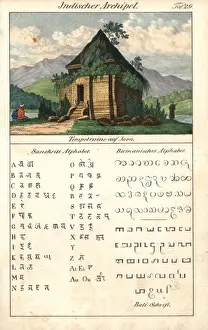 Examples Prints: Temple ruins on Java, Indonesia