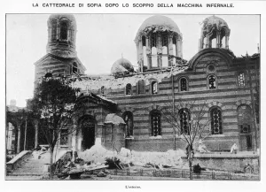 Terrorism Gallery: Terrorism in Sofia